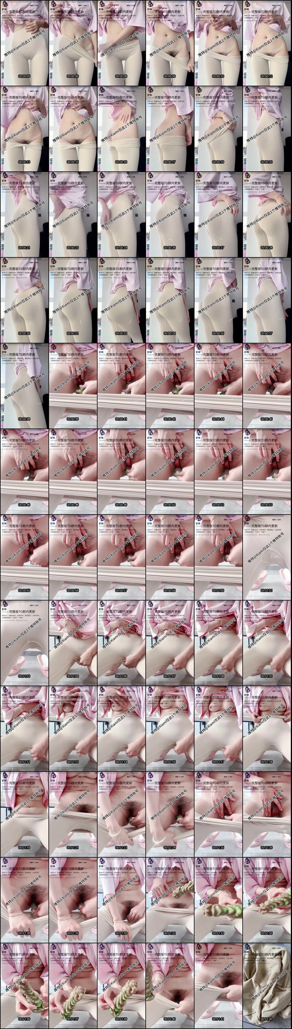 学生萝莉福利姬自慰视频流出_虾米会员群独家福利