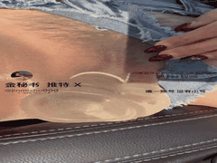 福利姬学生萝莉自慰视频流出_金秘书会员群独家福利_1