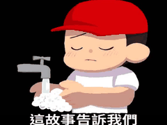 中医为何禁手淫_古人自慰秘史大揭秘_人类DIY历史