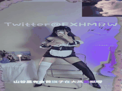 小仙云裸舞自慰诱惑爆棚_最新会员群视频合集_1