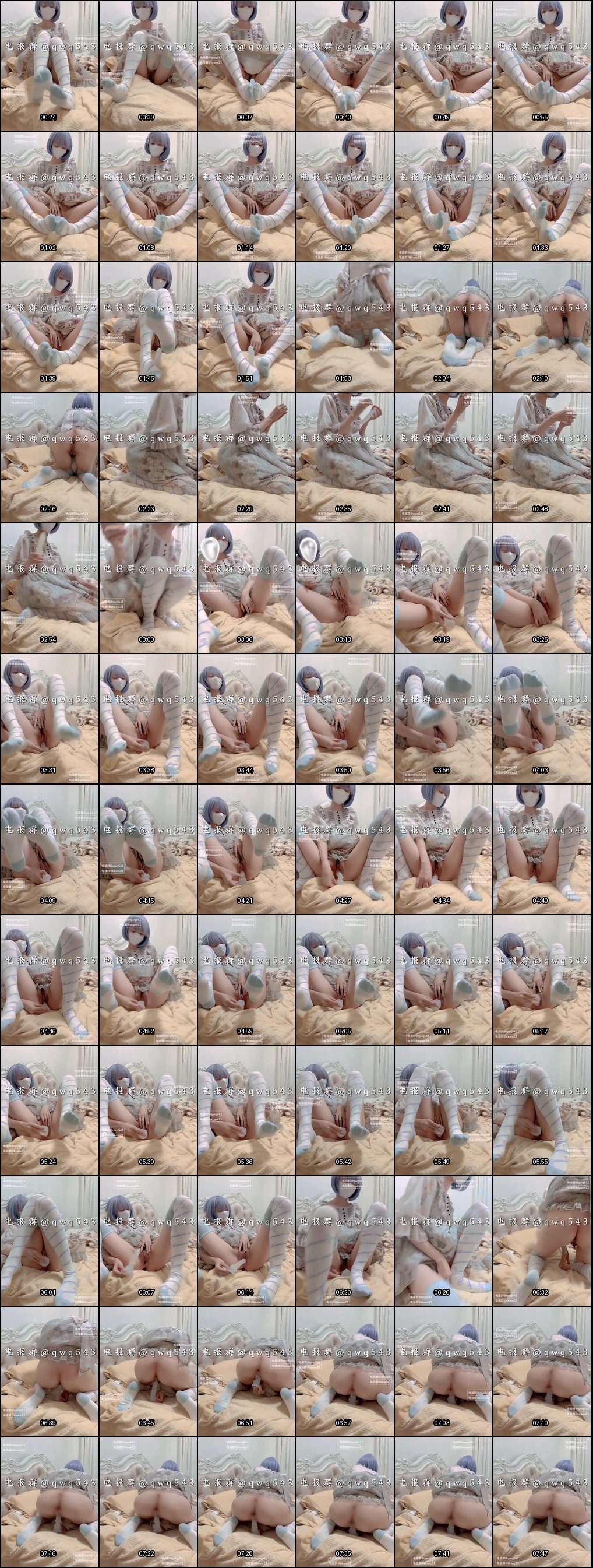 小兔软糖雷姆诱惑自慰秀