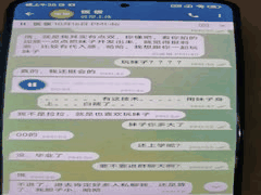 奥特曼原创第9弹：意外邂逅女粉丝，超爆自慰嫩穴全记录+私密聊天曝光