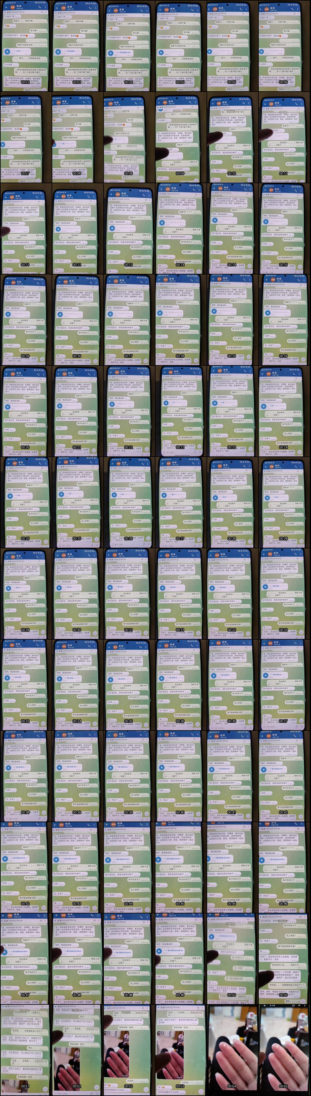 奥特曼原创第9弹：意外邂逅女粉丝，超爆自慰嫩穴全记录+私密聊天曝光