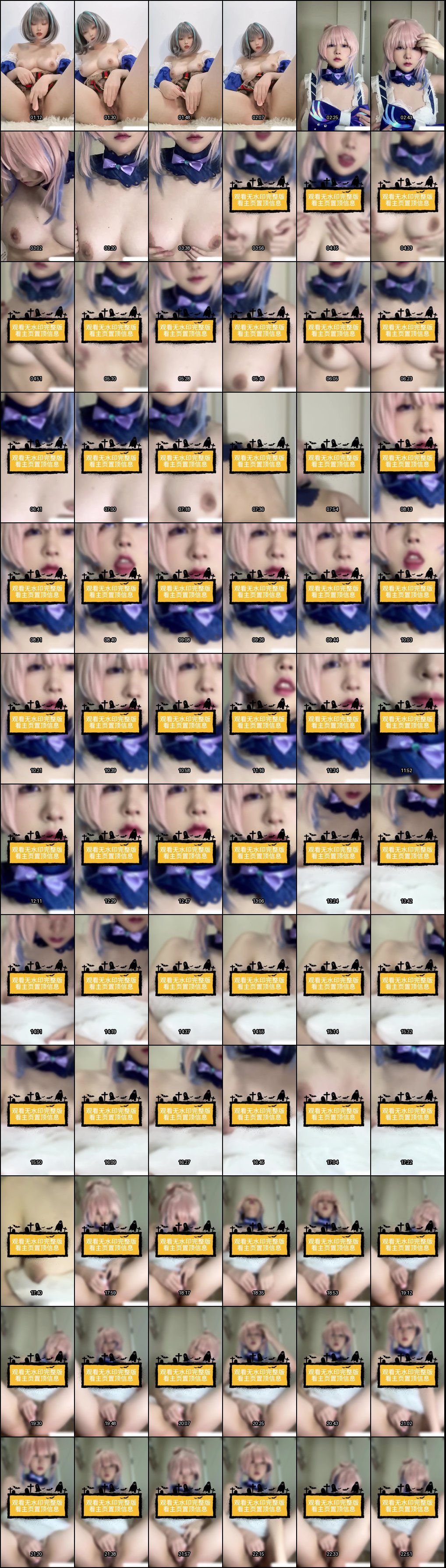 高颜值福利姬跳蛋自慰曝光！白嫩巨乳少女陶醉呻吟，湿润骚穴诱人画面