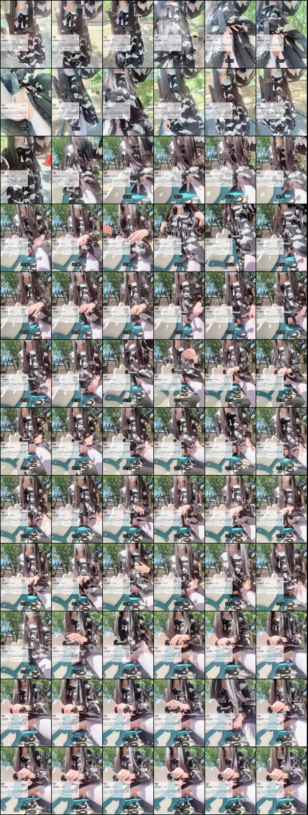 国庆户外露出直播！白虎萝莉兔女郎白丝自慰高潮喷水