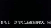 原创楼道邻居老公激情私密高清视频曝光