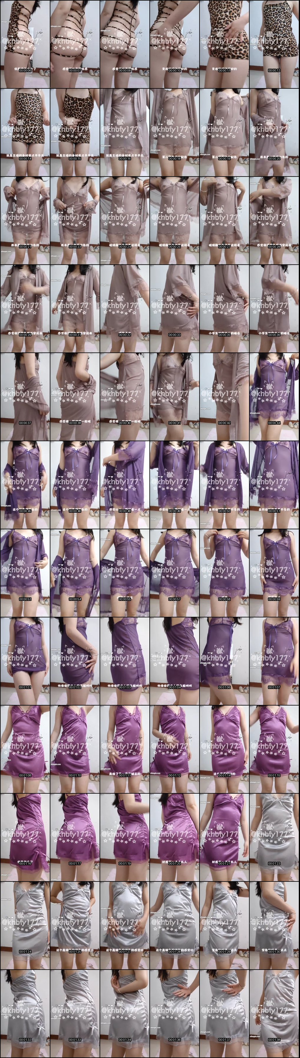 极品女大学生秋秋子猷宿舍私拍狂欢_裸舞自摸插穴高潮迭起_线下变身骚浪母狗求欢