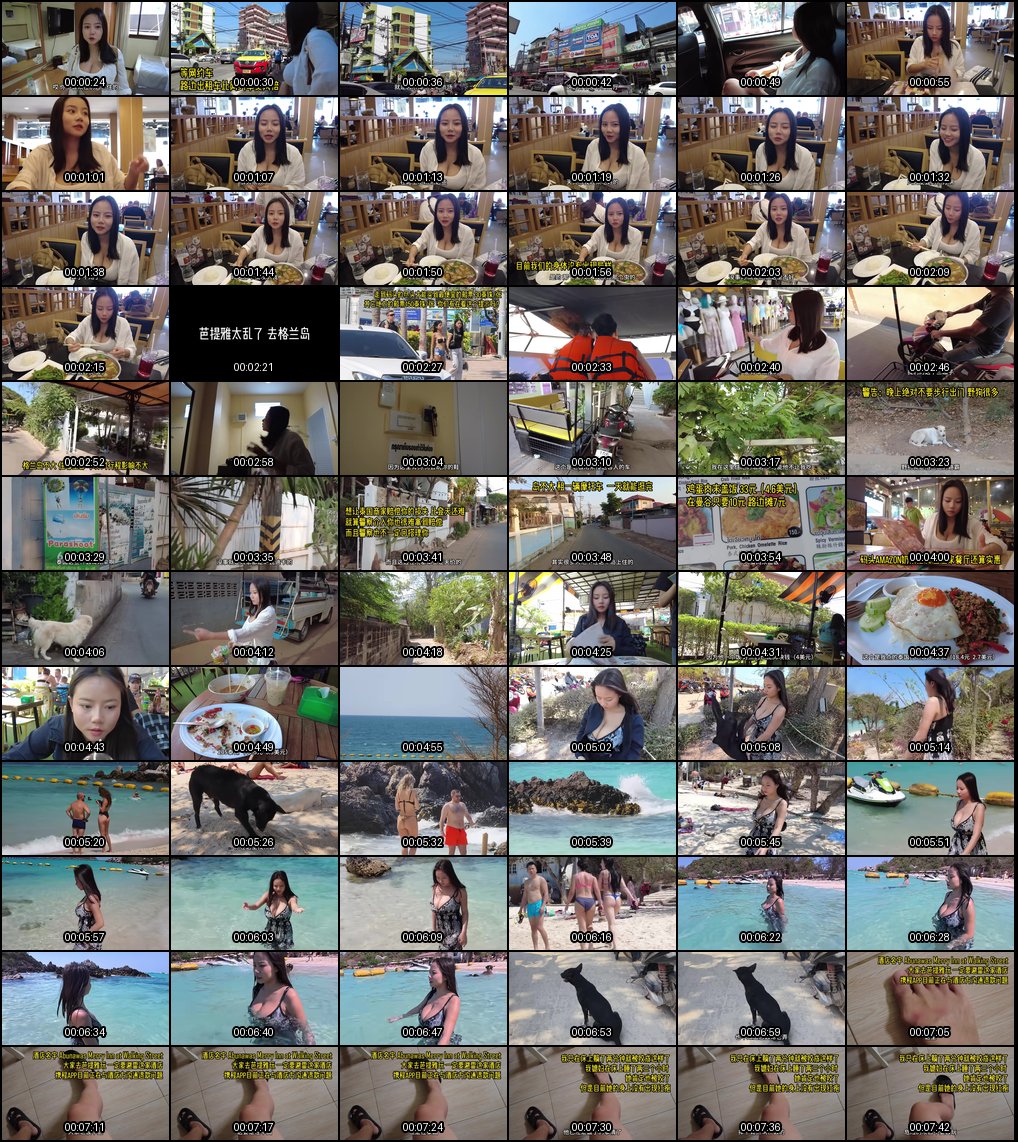 格兰岛二次探险_好身材美女云集_记录诱人画面