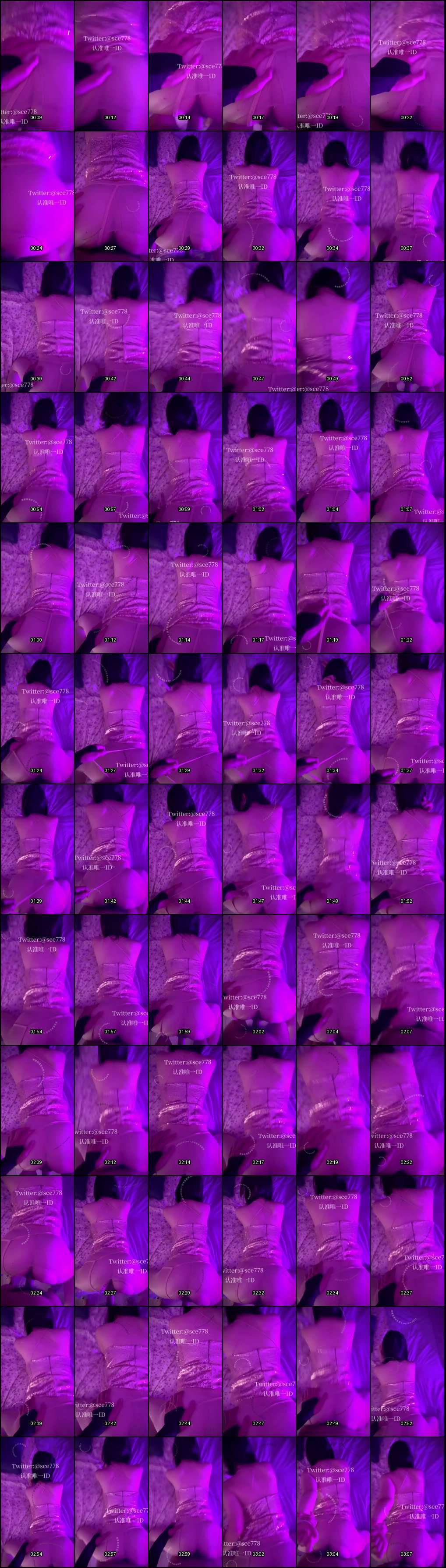 Sce与小条的高跟鞋诱惑私密视频