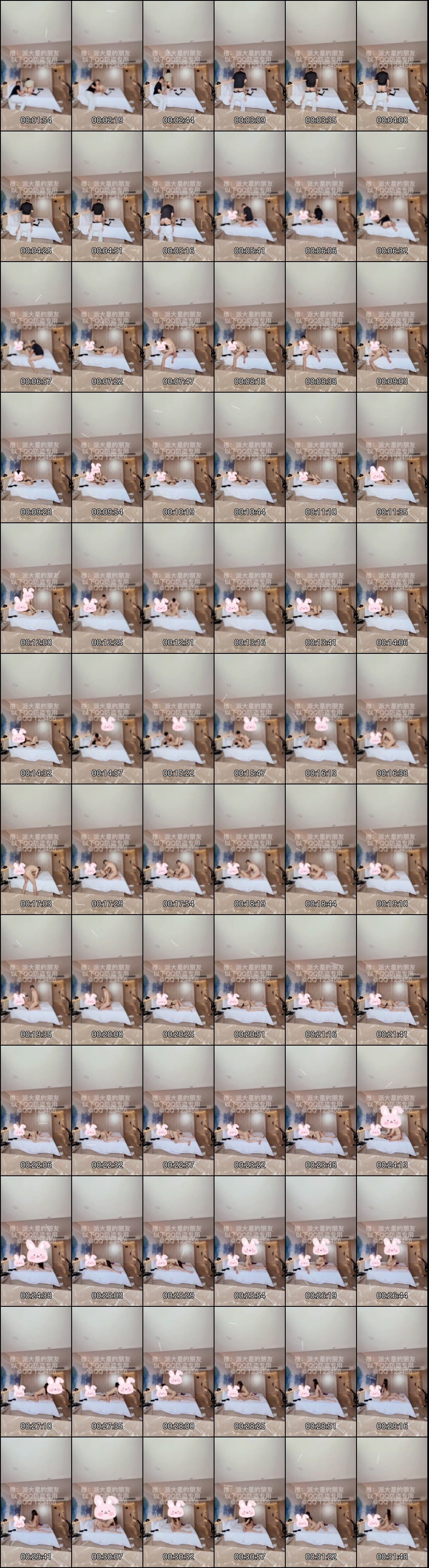 极品绿帽淫妻调教狂欢海绵宝宝主题露出自慰3P高潮迭起