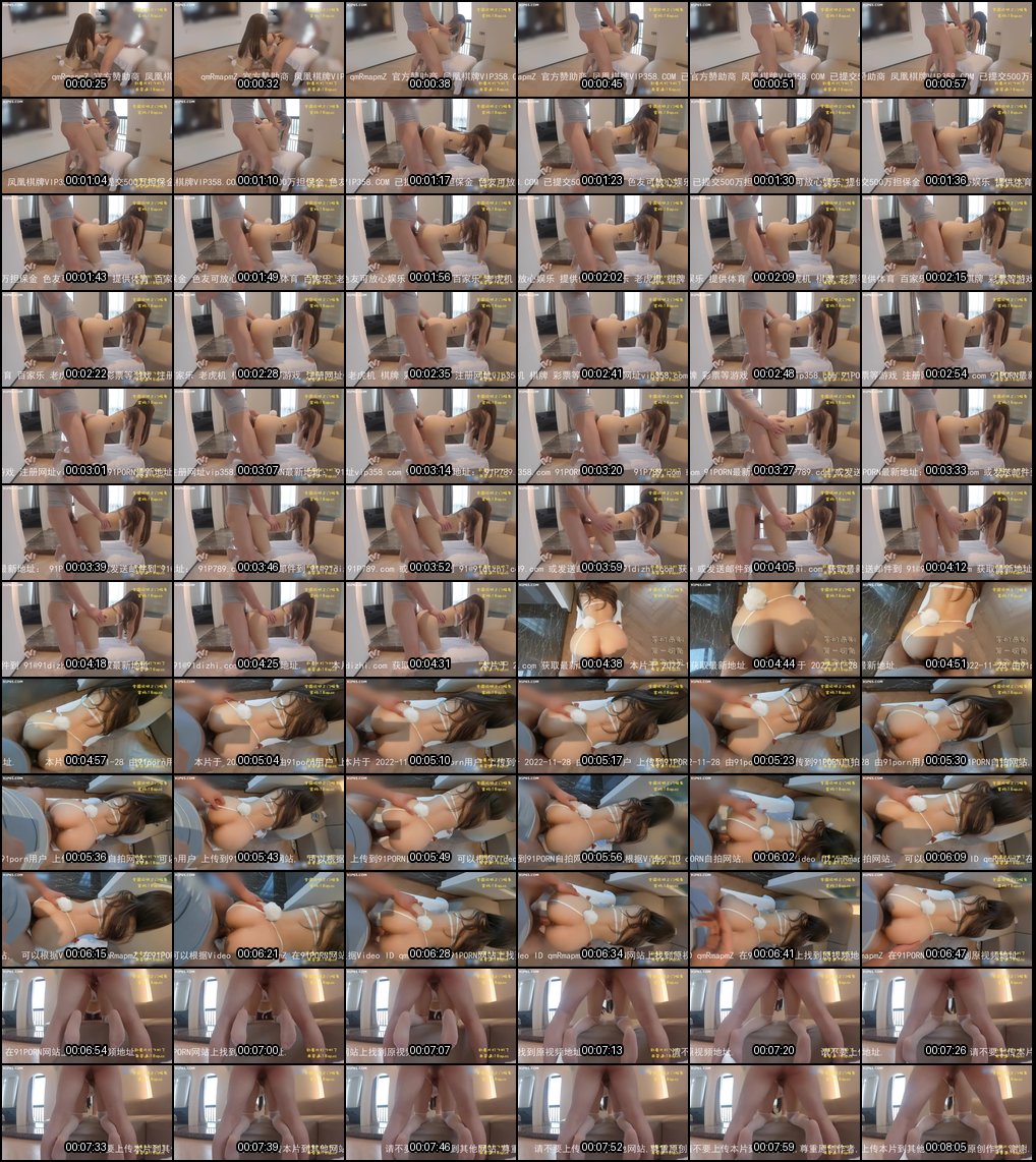 足控狂欢_小母狗翘臀摇曳兔尾巴_诱人曲线让你血脉喷张欲罢不能