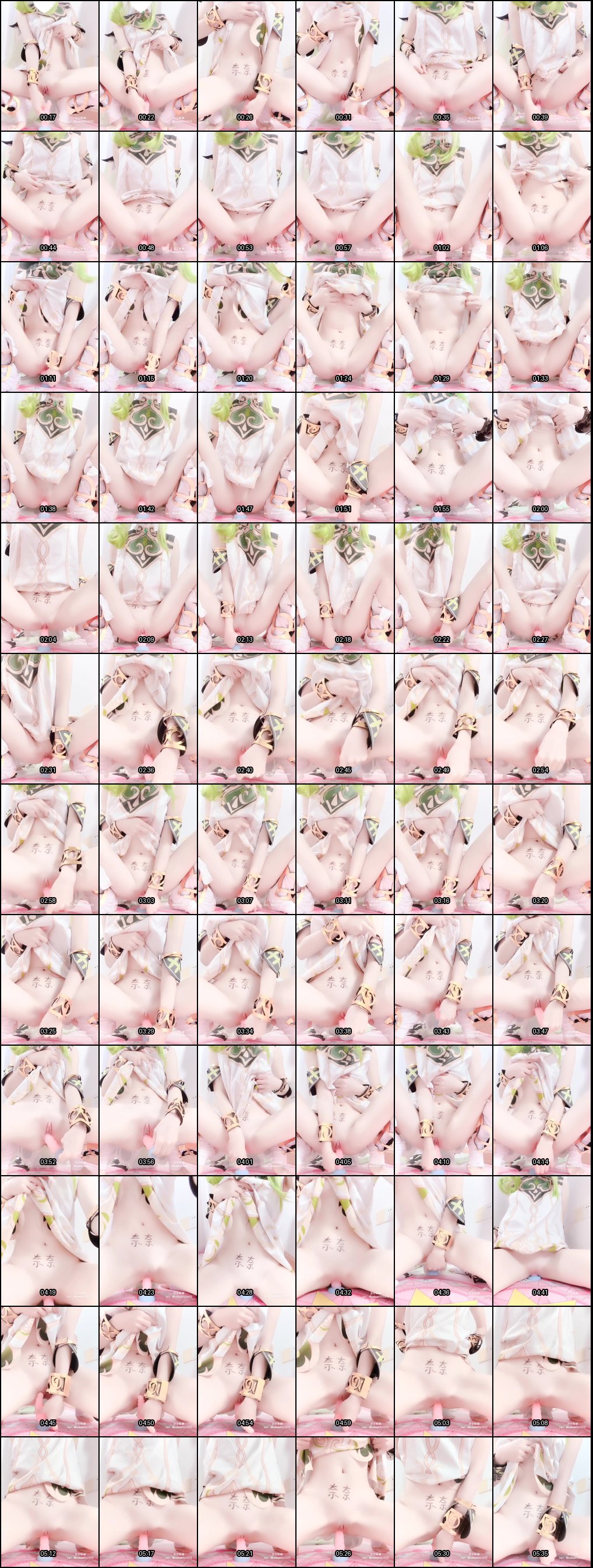 原神纳西妲Cosplay白丝少女自慰跳蛋诱惑