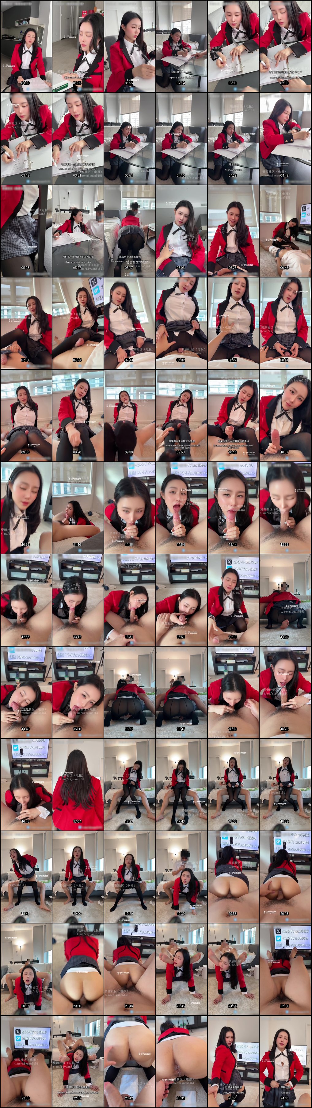 汐梦瑶黑丝女神剧情：房东女儿补课费的超骚口交与后入内射