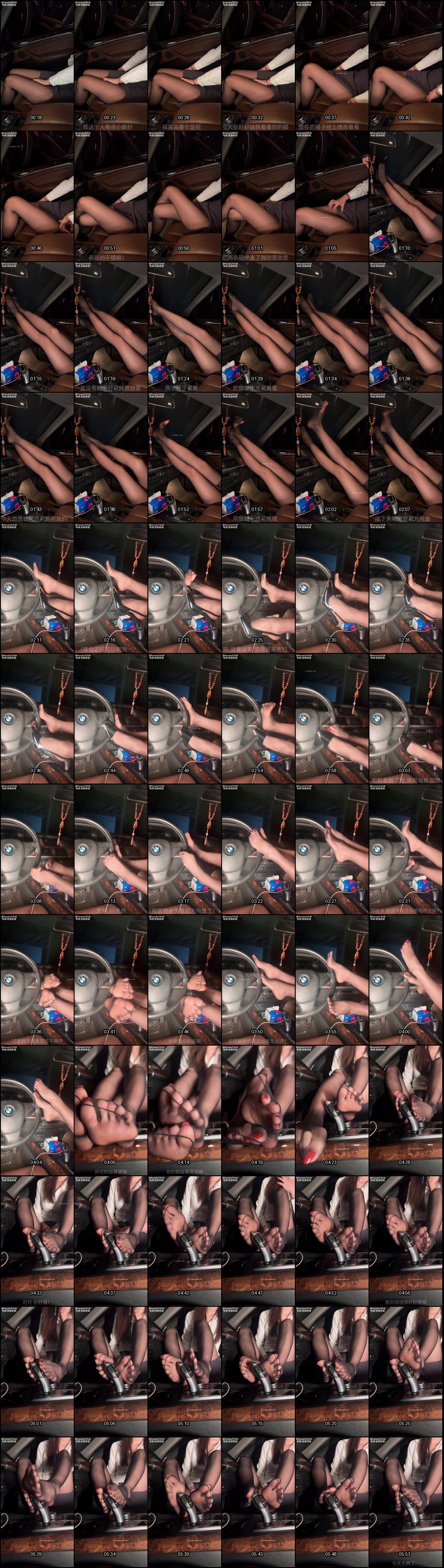 颜颜赵一一福利姬最新秀足文字剧情视频合集3：诱惑足迹福利