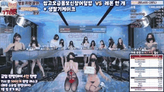 韩国女团PK热舞合集_黑丝长腿脱衣秀精彩瞬间_5