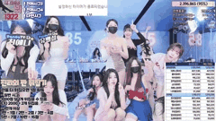 韩国女团PK热舞秀_黑丝长腿引爆舞台_12