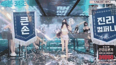 韩国BJ主播黑丝长腿脱衣热舞_女团PK裸舞合集诱惑爆棚