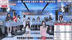 韩国女团PK黑丝长腿主播脱衣热舞精彩合集_26