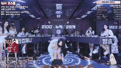 韩国女团PK热舞合集_黑丝长腿与脱衣表演精彩呈现_9