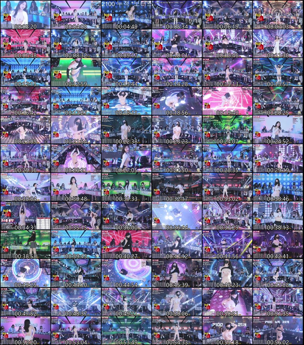 韩国女团PK黑丝长腿脱衣热舞精彩合集_34