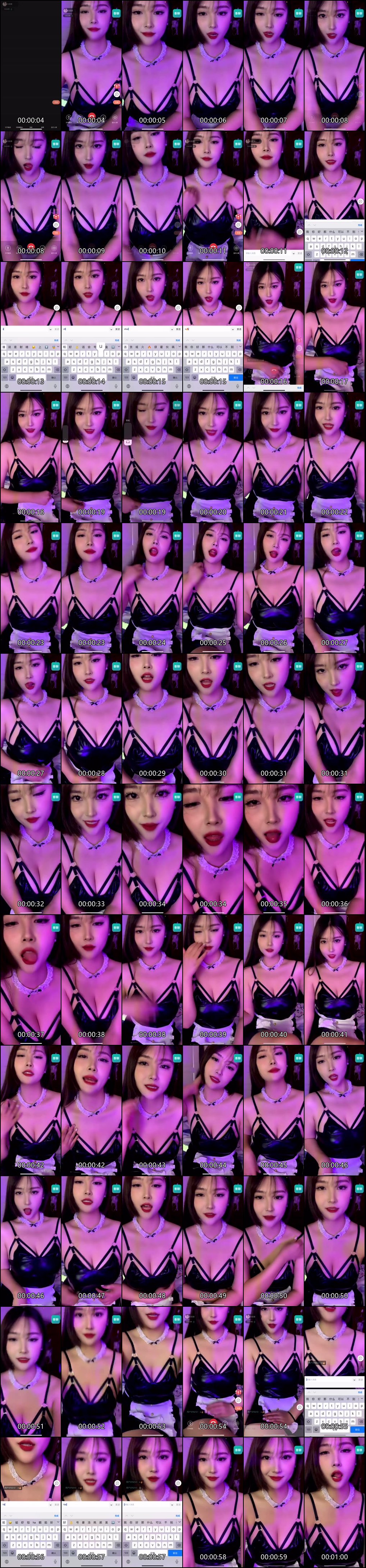 一对一裸聊盯射狂欢_近期新鲜整理_刺激颜射高潮不停歇