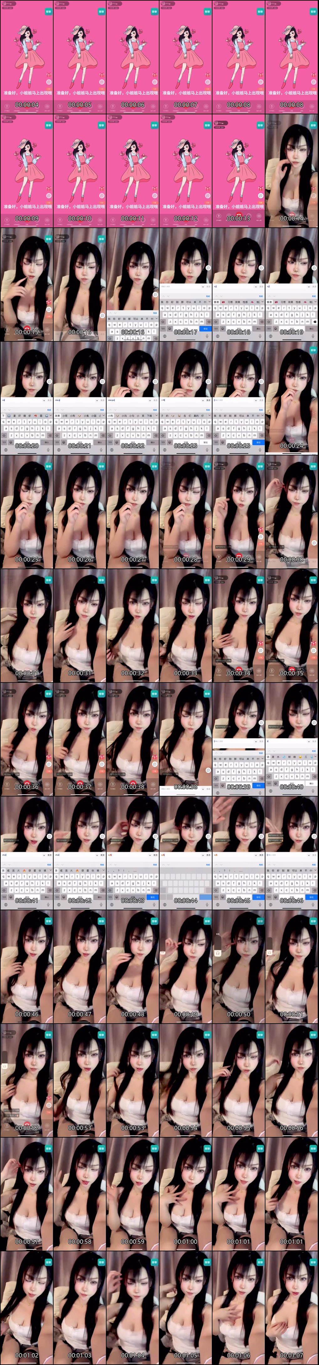 一对一私密裸聊直射狂欢_火辣诱惑让你血脉喷张欲火焚身