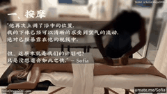 哥伦比亚气质女神索菲亚绿帽NTR第三弹黑人3P狂野进击淫荡女友媚黑彻底沦陷