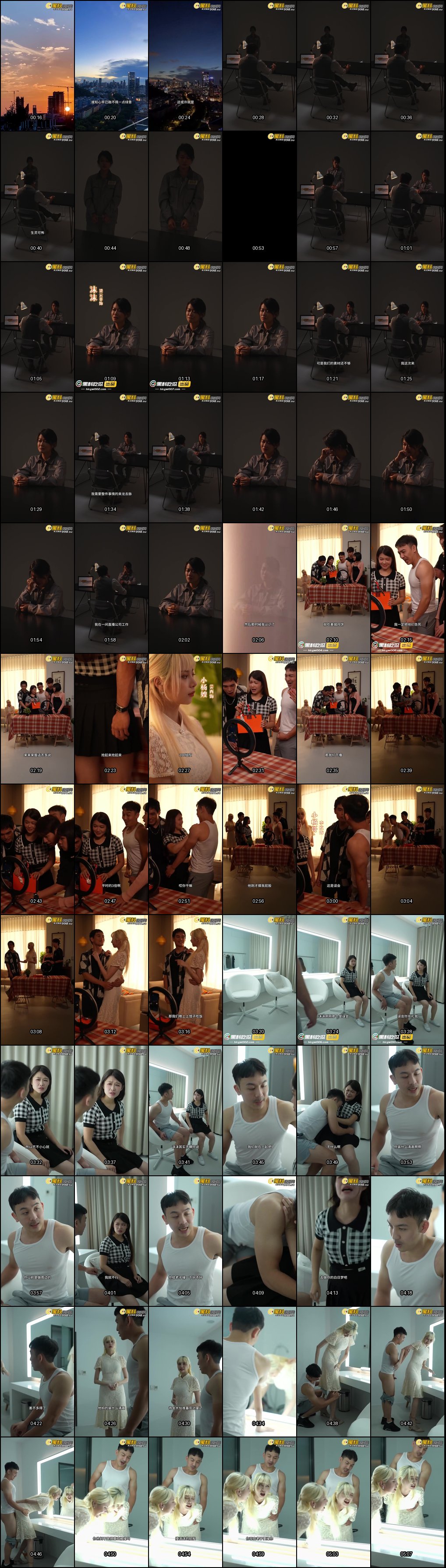 疯狂小杨哥淫乱秘辛：出轨敲诈带货黑幕曝光 第一集短剧