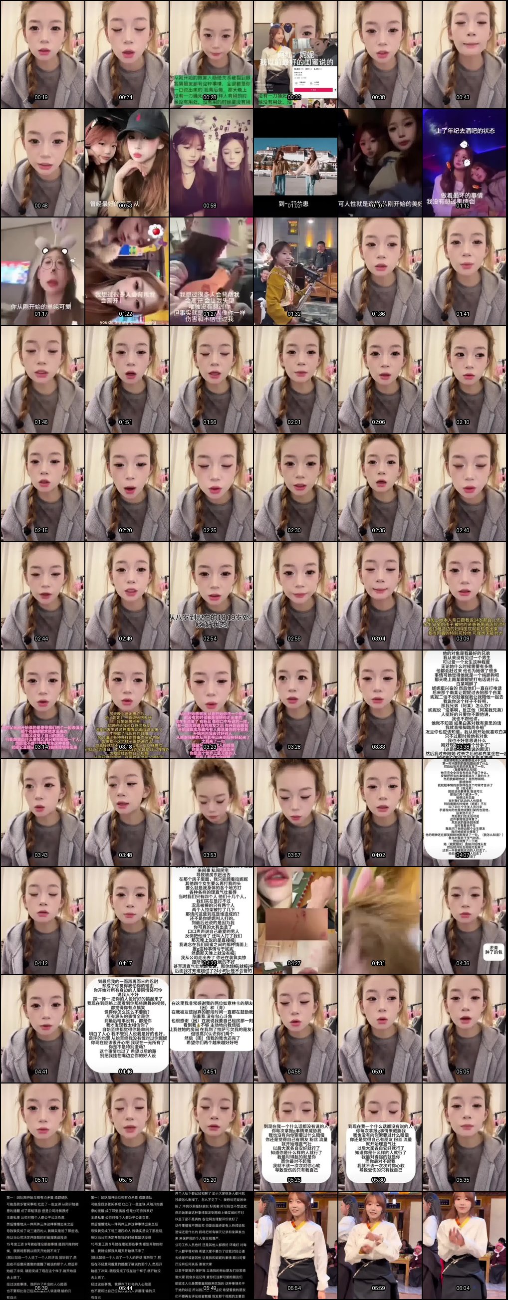 抖音网红妮妮黑料炸锅：从小被父亲猥亵强奸打胎，事件迅速引发网络风暴