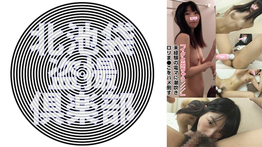 276KITAIKE-541すずかさん