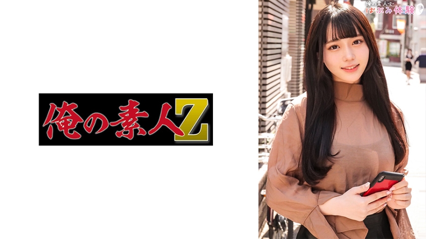 230ORECO-493みくちゃん