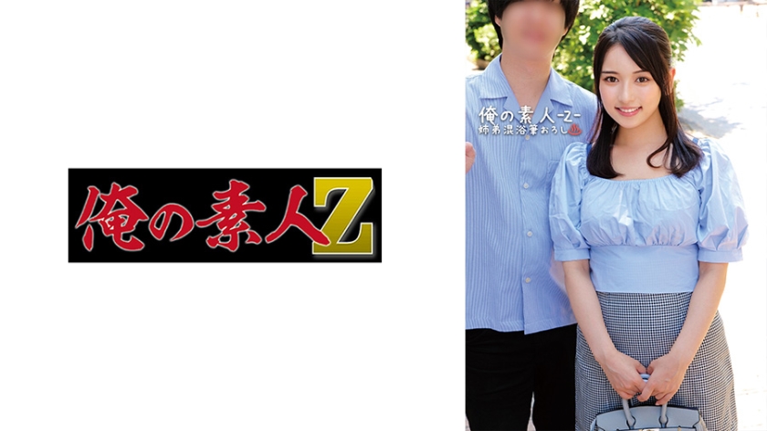 230ORECO-561ゆり＆まさお
