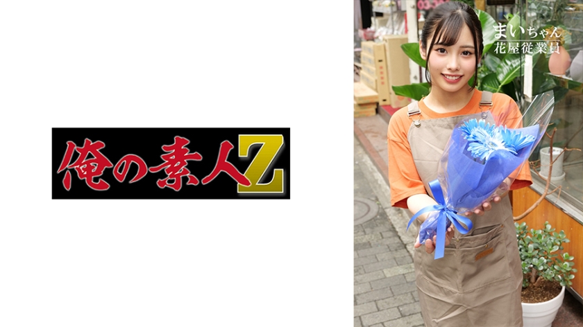 230ORECO-604まいちゃん