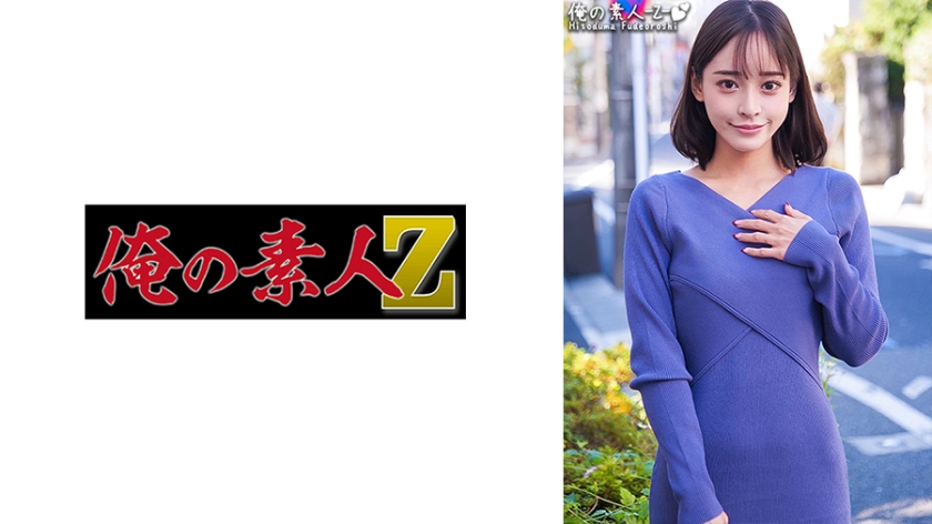 230ORECO-304うにさん