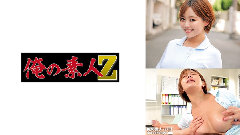 230ORECO-617みつきさん