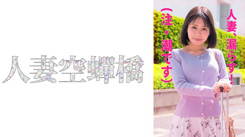 279UTSU-554はまべさん