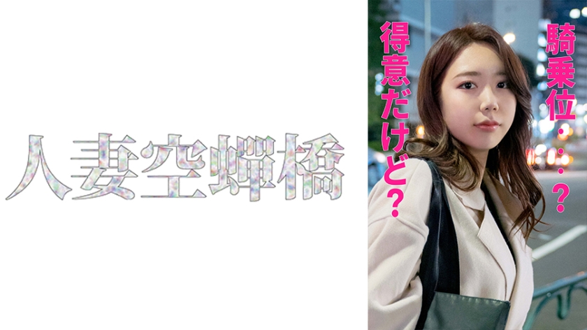 279UTSU-549さくのさん