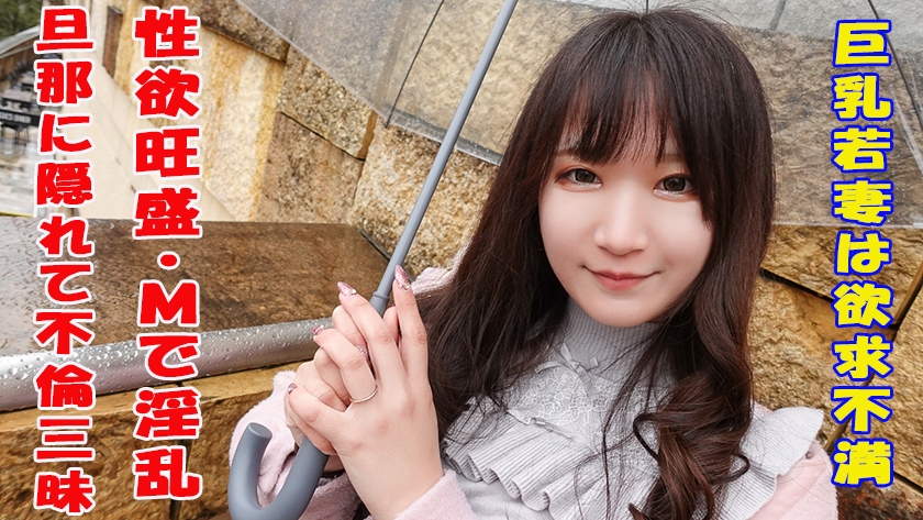 241GAREA-562ひなの