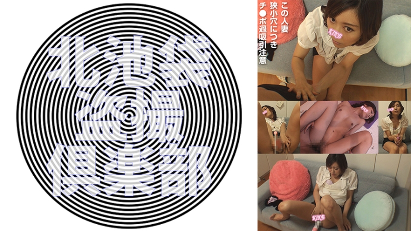 276KITAIKE-539いすず