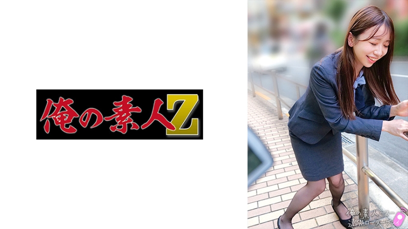 230ORECO-663まなみさん