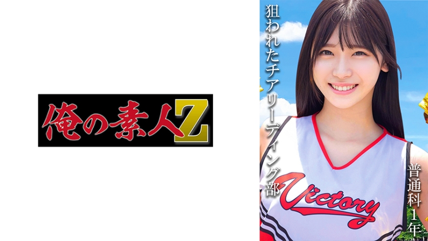 230OREMO-116普通科1年：(仮)Aさん