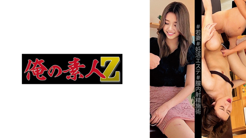 230OREMO-194おのさん