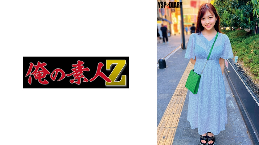 230ORECO-646ココロ