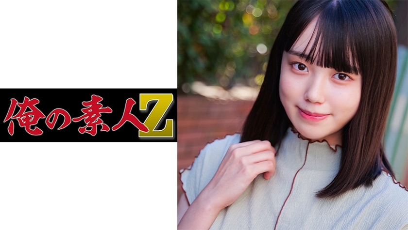 230ORECO-253くるみちゃん