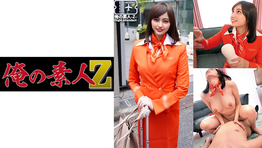 230ORECO-262ひとみさん