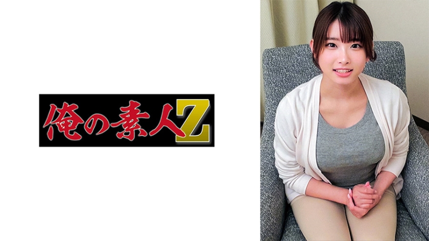 230ORECO-516三田先生