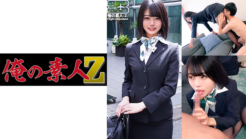 230ORECO-263ゆのさん