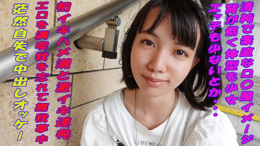 241GAREA-590える