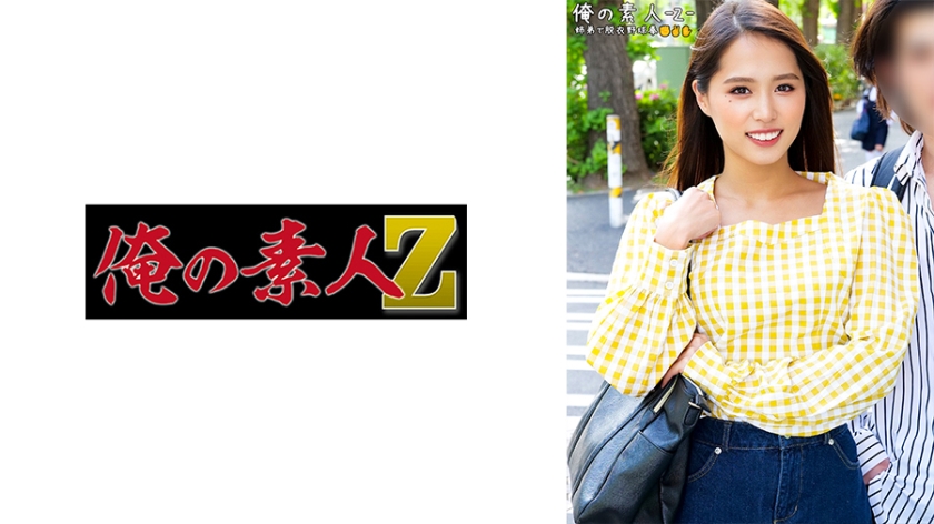 230ORECO-485みほ＆けん