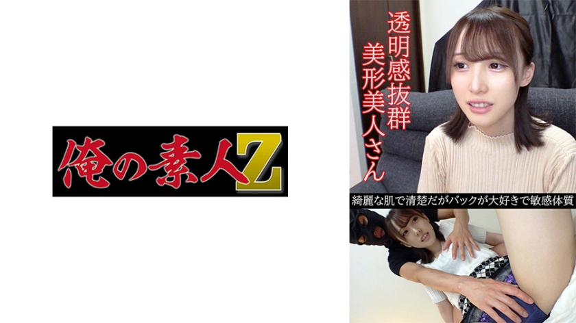 230OREV-067白石(24)